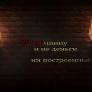 Жить Нам В Мире Стало Трудно Трудно Стали Понимать Минус