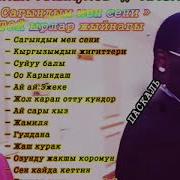 Мирлан Алыкулов Паскаль