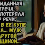 Время Историй