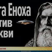 Дмитрий Белоусов Аудикниги