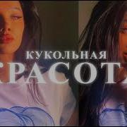 Lina Саблиминал Boy