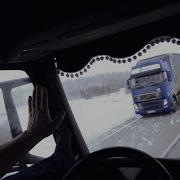Одинцов Одинокий Рейс