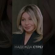 Я Хорошая Девочка