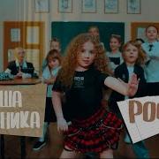Музыка Для Рофла