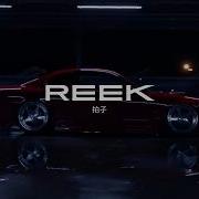 Reek Neon Phonk Wave