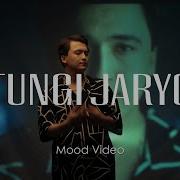 Түнгі Жарық