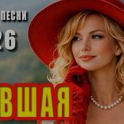 Бывшая Dance Music
