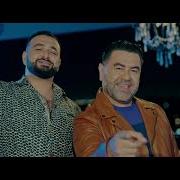 Хоп Хоп Армянская Песня