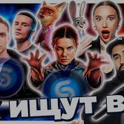 Самые Хитовые Песни