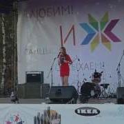 Алина Владыкина Песни