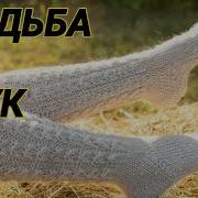 Шаги Для Соседей