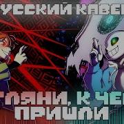 Чайоксмятой