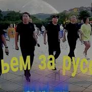 Руслан Алиев Налейте Виски