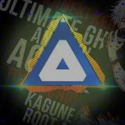 Wow Geometry Dash Song