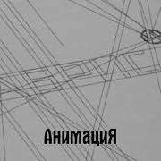 Альбом Костя Кулясов