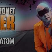 Hamaton