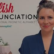 Pronunciation