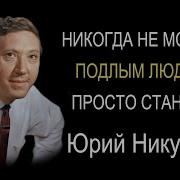 Юрий Никулин Цитаты