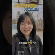 股票绿化股份停牌原因