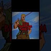 Вставай Какашка Я Не Какашкааа