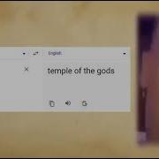 Ambatukam Meme Sound Effect