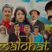 Малохат Мп 3