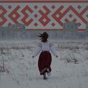 Все Заебало Песня