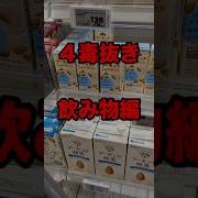 アーモンドペースト 無糖 ランキング