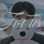 Cravity Serim For Us