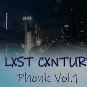 Lxst Cxntury Сборник