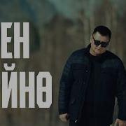 Сыймык Бейшекев