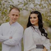 Copila Frumoasa Esti