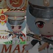Топ 5 Песни Из 9 Мая