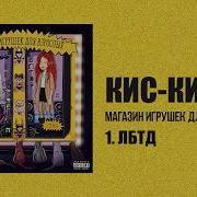 Ты Красивый Как Июнь Песня