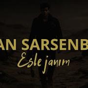 Аман Сарсенбаев