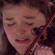 Плачущая Скрипка