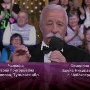 Фрагмент Эфира Канала