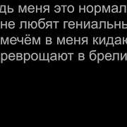 Pablo Моргерштерн Минус