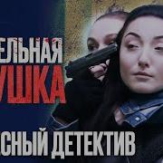 Отдел 44 2022 Год