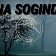 Дахшат Кушик Она Хакида