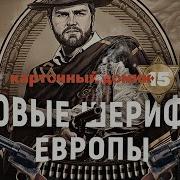 Дмитрий Перетолчин Последнее