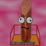 Ах Блевалка