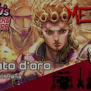 Girono Metal Cover