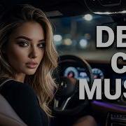 Deep Nini Remix Горим До Утра