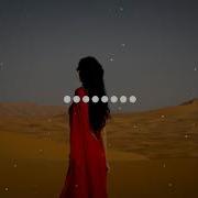 Gandagana Remix Девушка