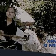 Анвар Ганиев Дунё