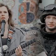 Лёша Катя Ландыши Я Тебя Не Отдам