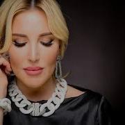 Украла Твоё Сердце Кристина