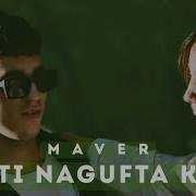 Рафти Нагуфта Хай