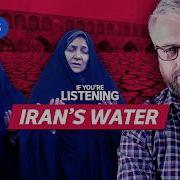 Ocean Dilon Reed Iran